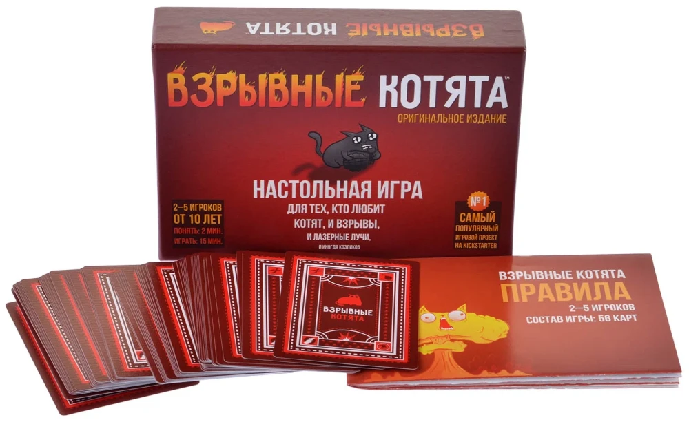 Взрывные котята - фото1