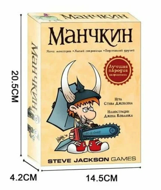 Настольная игра "Манчкин" - фото1 Настольная игра "Манчкин" - фото1